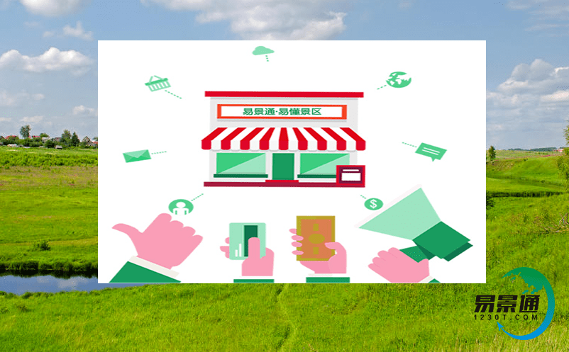 智慧旅游服務平臺加強服務質量監管和優質服務促進 智慧旅游服務平臺加強服務質量監管和優質服務促進