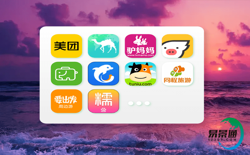 自助售票系統變“流量”為“留量”，推動景區高質量發展