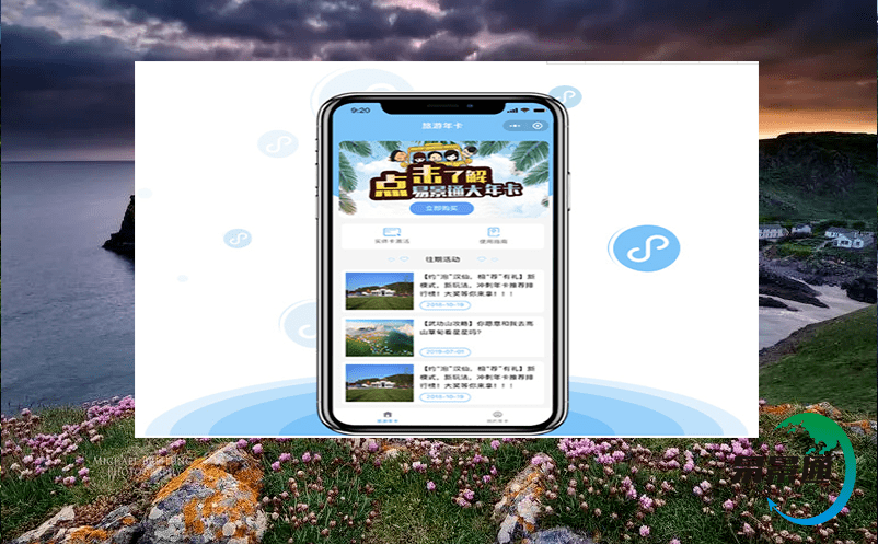 票務(wù)管理系統(tǒng)如何提高提高景區(qū)評級的競爭力？