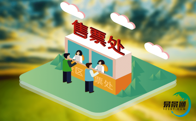 景區管理混亂難管理？智慧景區管理系統帶您走向高效智能管理！