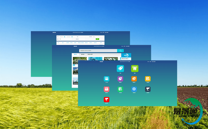 智能票務系統,支撐旅游產業高質量發展