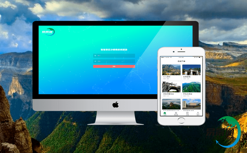 安全高效、暢游無(wú)憂,景區(qū)門(mén)票系統(tǒng)讓游客放心出行 安全高效、暢游無(wú)憂,景區(qū)門(mén)票系統(tǒng)讓游客放心出行