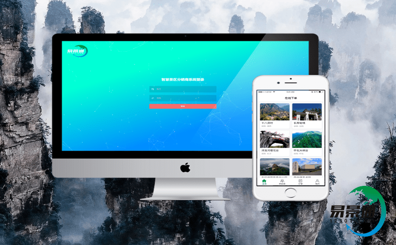 人臉技術應用于景區票務系統，旅游更有安全保障