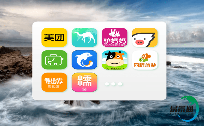 智慧景區管理系統的建設大大節省游客的時間成本