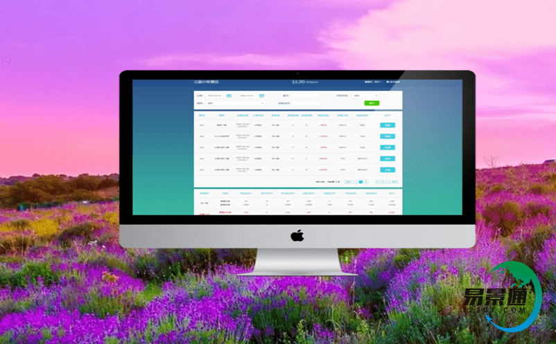 便捷預訂，暢享智慧旅游：旅游景區管理系統提升景區門票的購買便利性與用戶體驗