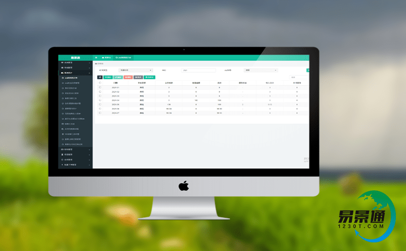 旅游景區會員系統是提高用戶忠誠度的有效工具之一