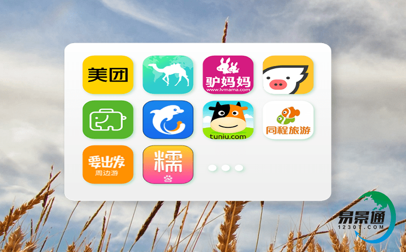 景區(qū)票務(wù)系統(tǒng)的可擴(kuò)展性和模塊化設(shè)計(jì)特點(diǎn)解析 景區(qū)票務(wù)系統(tǒng)的可擴(kuò)展性和模塊化設(shè)計(jì)特點(diǎn)解析