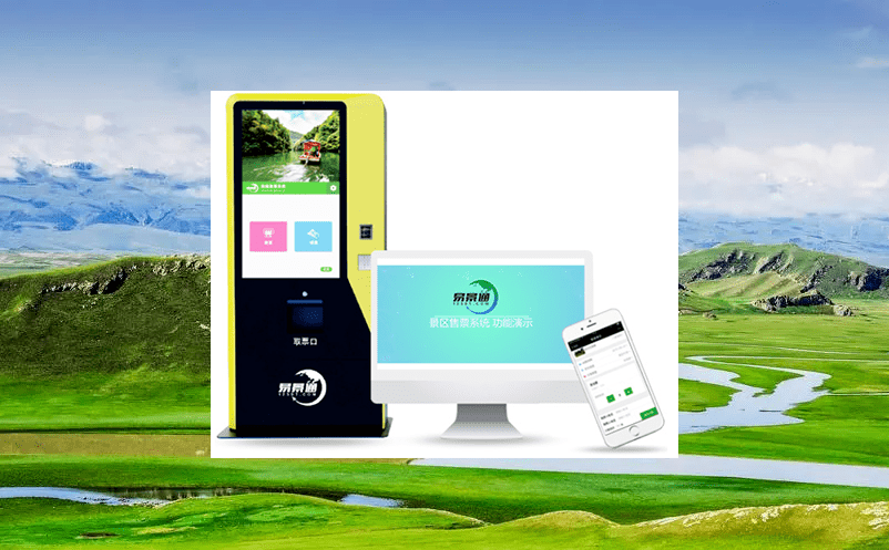 景區門票系統實現景點門票套票,一站式體驗豐富智慧旅游