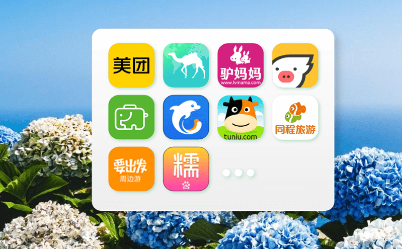 智能票務系統不斷優化和完善景區旅游配套服務