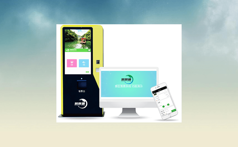 預(yù)約與人臉驗證票務(wù)系統(tǒng)讓游客旅行更美好