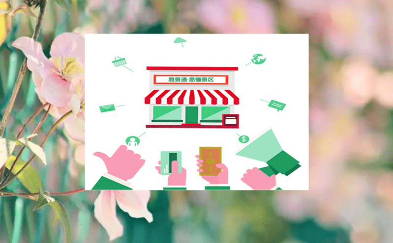 智慧票務系統(tǒng)賦能鄉(xiāng)村旅游長遠發(fā)展 智慧票務系統(tǒng)賦能鄉(xiāng)村旅游長遠發(fā)展