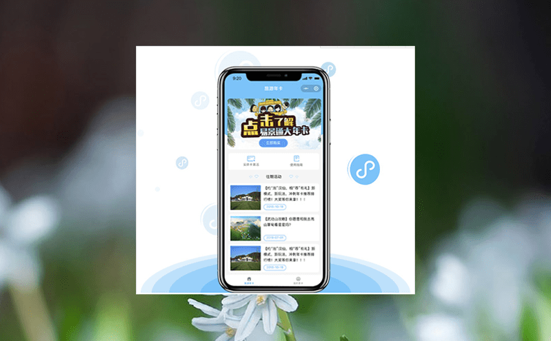 提高客戶黏性的關鍵：優化景區門票系統與服務策略