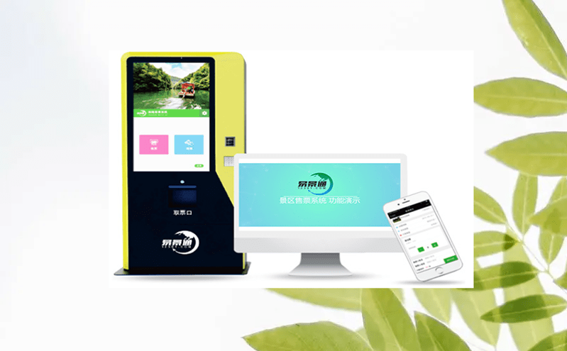 旅游年卡系統的采用推動周末游、周邊游常態化