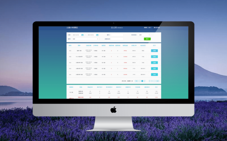 智慧旅游解決方案加強(qiáng)鄉(xiāng)村文旅智慧化建設(shè) 智慧旅游解決方案加強(qiáng)鄉(xiāng)村文旅智慧化建設(shè)