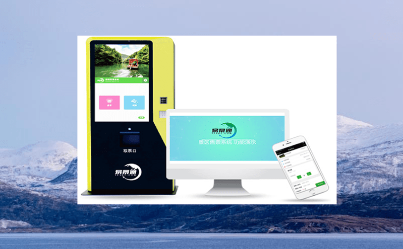 旅游景區管理系統為景區提供低成本的線上營銷途徑