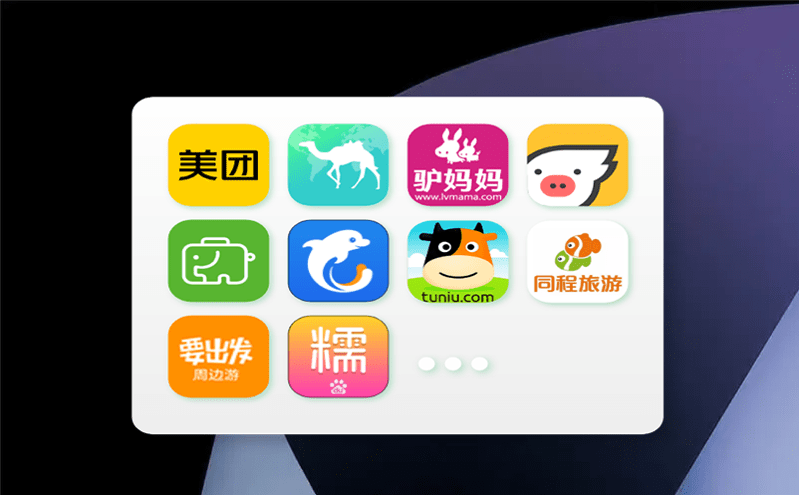 智慧旅游系統(tǒng)不斷提升景區(qū)管理新理念,讓傳統(tǒng)景區(qū)煥發(fā)出新活力 智慧旅游系統(tǒng)不斷提升景區(qū)管理新理念,讓傳統(tǒng)景區(qū)煥發(fā)出新活力