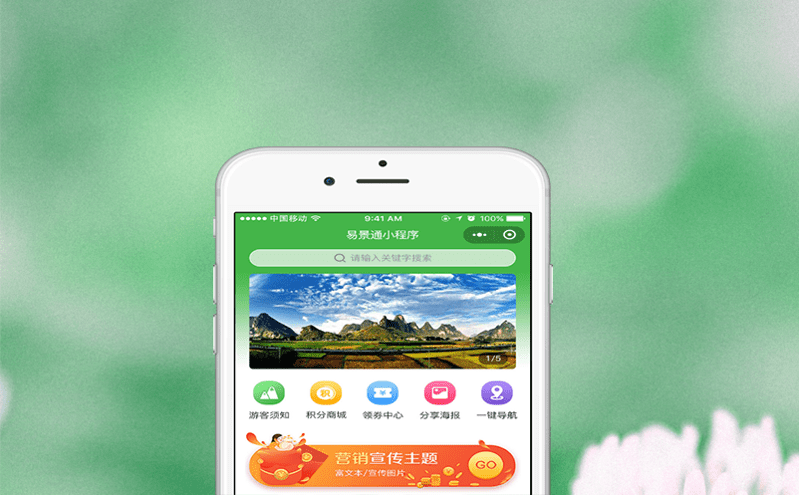 端午假期將至,景區運營數據分析管理系統如何激發景區收益? 端午假期將至,景區運營數據分析管理系統如何激發景區收益?