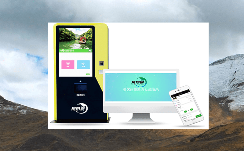 景區運營數據分析管理系統成為旅游景區高質量發展的“助推器”