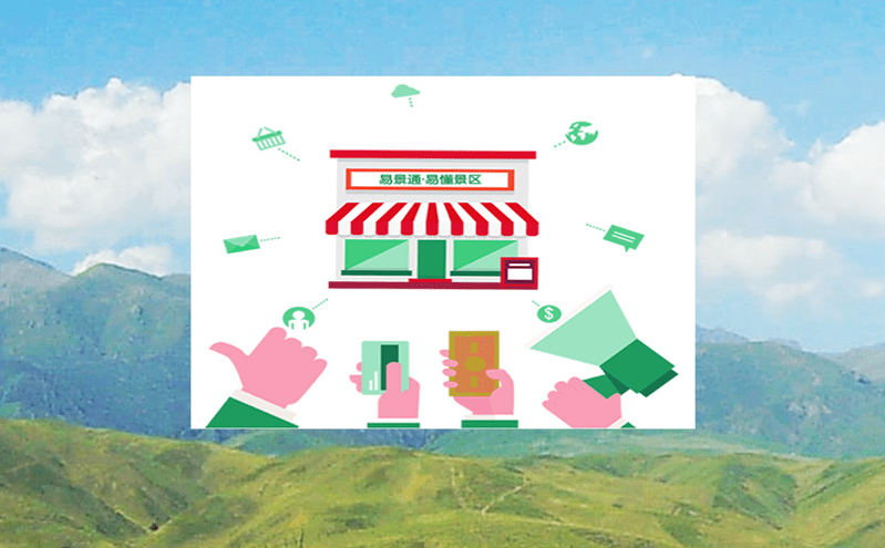 文旅+體育的閉環(huán)場景,賽事售票系統(tǒng)助推旅游市場復(fù)蘇 文旅+體育的閉環(huán)場景,賽事售票系統(tǒng)助推旅游市場復(fù)蘇