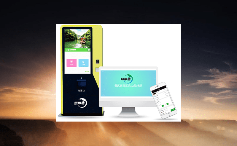 賽事售票系統(tǒng)推進(jìn)賽事經(jīng)濟(jì)蓬勃發(fā)展的同時(shí)，也促進(jìn)了文旅消費(fèi)增長