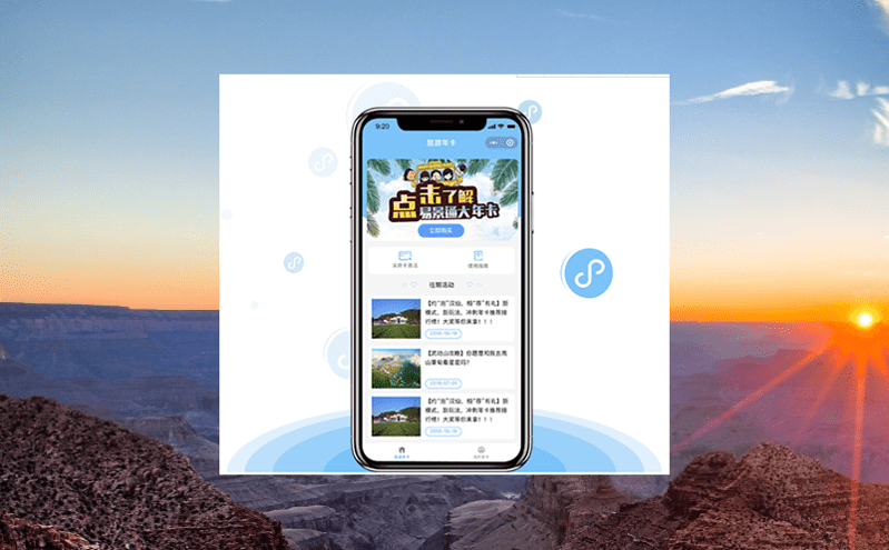 賽事售票系統(tǒng)推進(jìn)賽事經(jīng)濟(jì)蓬勃發(fā)展的同時(shí)，也促進(jìn)了文旅消費(fèi)增長