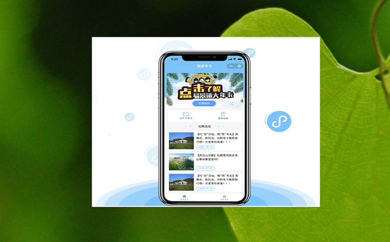 景區(qū)面對假票、重復使用票據(jù)改怎么辦?景區(qū)收單系統(tǒng)解決方案 景區(qū)面對假票、重復使用票據(jù)改怎么辦?景區(qū)收單系統(tǒng)解決方案