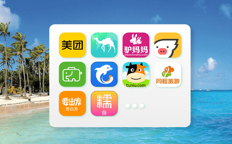 全域智慧旅游平臺加快旅游目的地服務商線上化與數字化