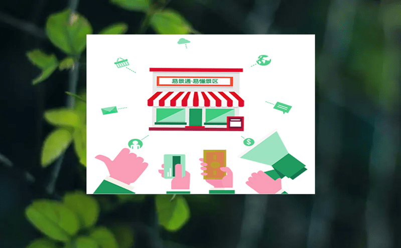 微信小程序票務系統,支持多渠道銷售,擴大票務銷售范圍! 微信小程序票務系統,支持多渠道銷售,擴大票務銷售范圍!