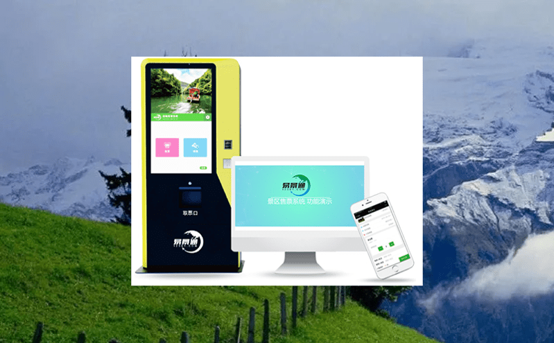 智慧旅游管理系統(tǒng)，多角色權(quán)限管理，保障游客數(shù)據(jù)安全！