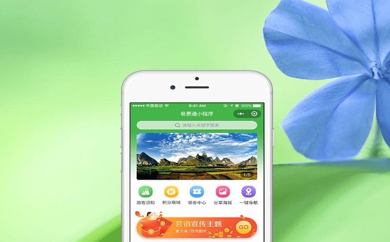 智慧旅游管理系統(tǒng)，多角色權(quán)限管理，保障游客數(shù)據(jù)安全！