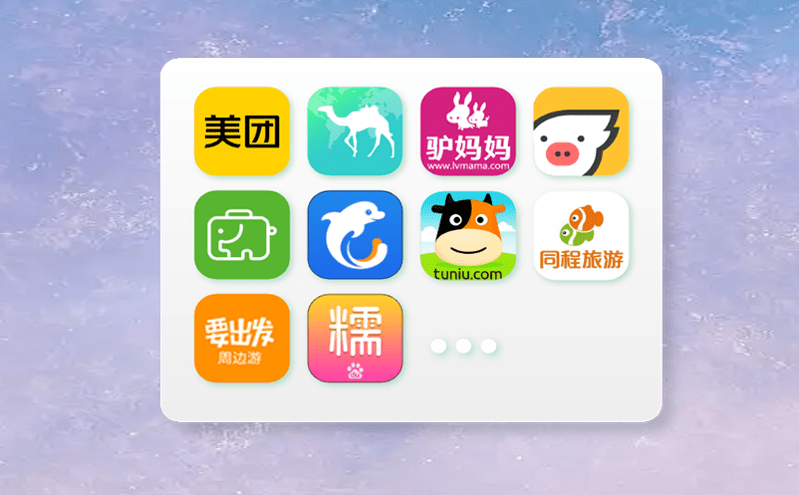 實現景區信息互聯互通，智慧景區票務系統實現統一票務管理