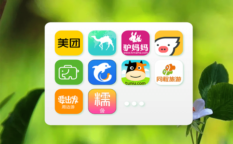 智慧旅游管理系統(tǒng)更好地助力景區(qū)“穩(wěn)增長”，助力景區(qū)發(fā)展新局面