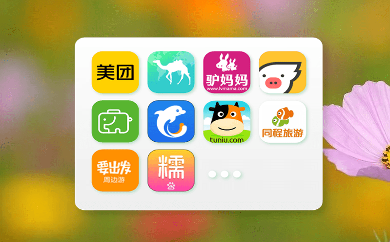 搭建智能旅游系統(tǒng)，有效對(duì)景區(qū)進(jìn)行智慧管理