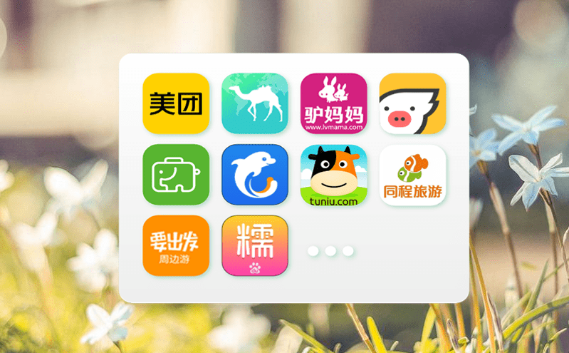 智慧景區票務系統的客戶數據保護與隱私權益