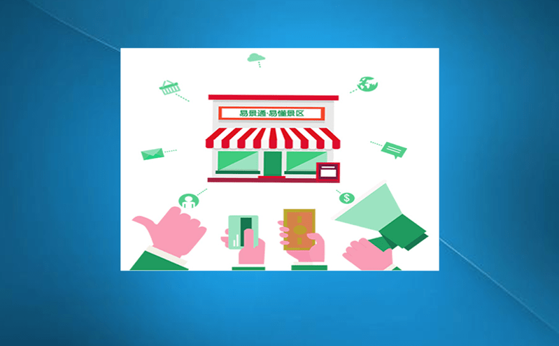 景區(qū)門票管理系統(tǒng)的可視化數(shù)據(jù)分析與報(bào)表