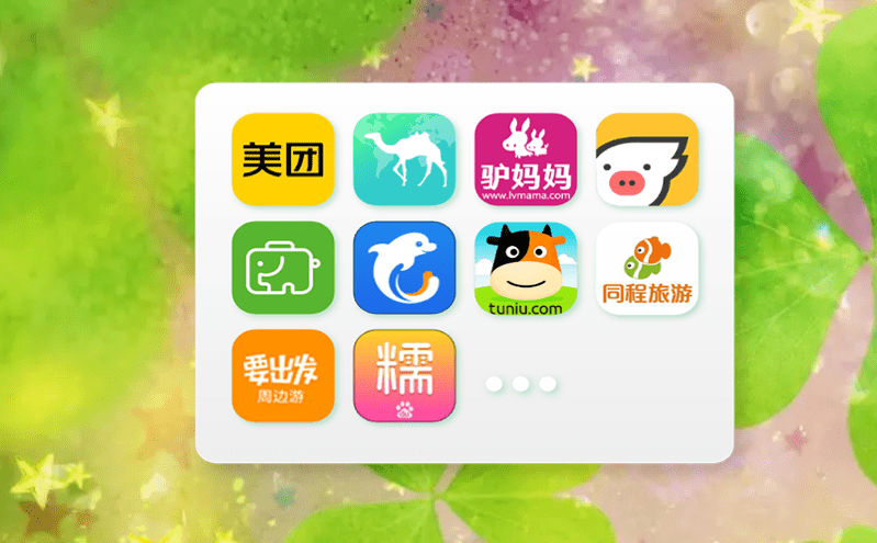 微信票務系統如何串起“+旅游”新業態