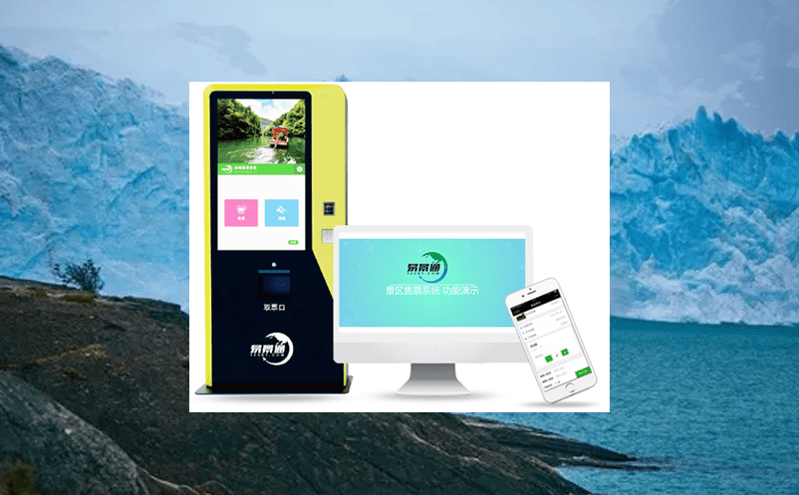 讓景區(qū)文旅經(jīng)濟(jì)“旺”起來的科技秘籍——旅游景點(diǎn)電子門票系統(tǒng)