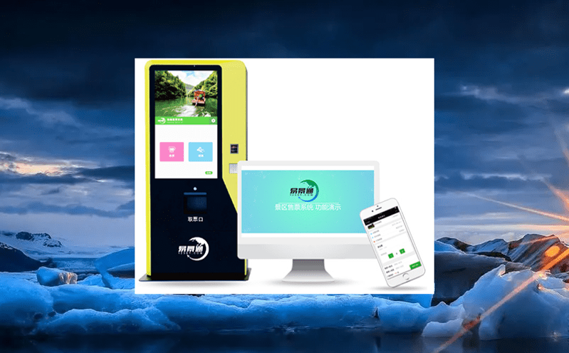 景區智慧旅游系統推動景區文旅消費回暖