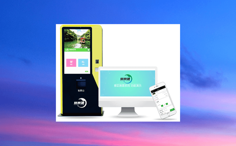 如何通過智慧景區票務系統來提升自身競爭力和市場份額