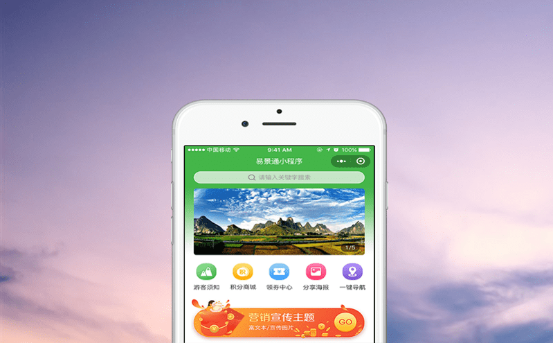 科技賦能的景區三輥閘票務系統為游客增長提供重要科技支撐