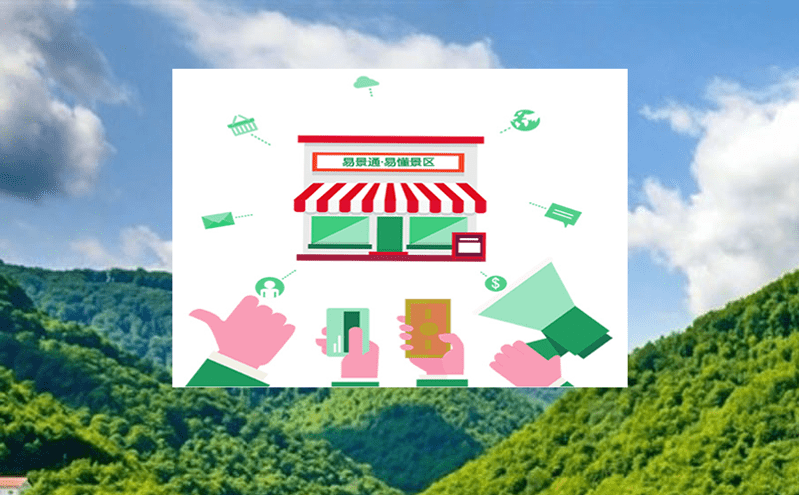 門票銷售管理系統對旅游企業財務人員有何助力？