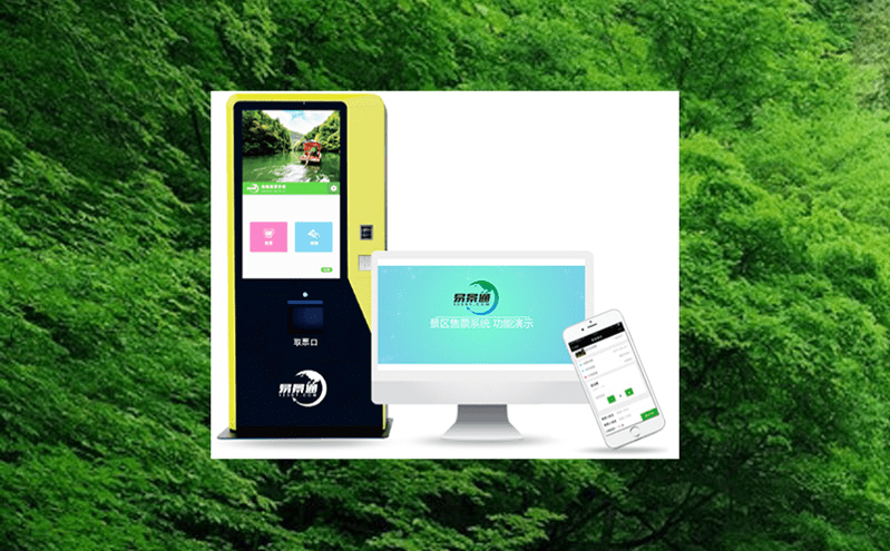 門票銷售管理系統對旅游企業財務人員有何助力？