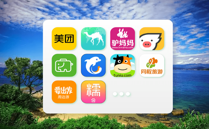 旅游場館電子票務系統助力景區抓住旅游振興向上發展的機遇 旅游場館電子票務系統助力景區抓住旅游振興向上發展的機遇