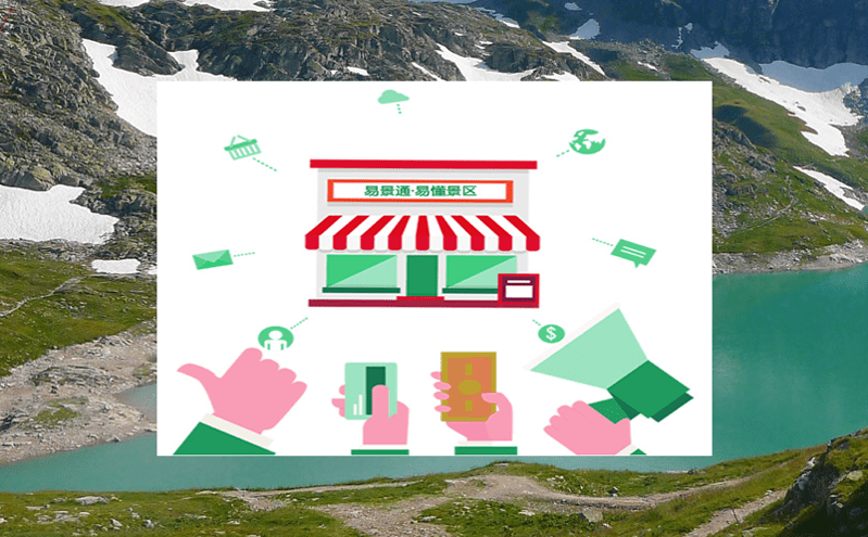 打造智慧化無人值守景區(qū),自動(dòng)售票系統(tǒng)實(shí)現(xiàn)自主化便捷入園,減少人工成本 打造智慧化無人值守景區(qū),自動(dòng)售票系統(tǒng)實(shí)現(xiàn)自主化便捷入園,減少人工成本