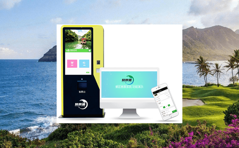 智慧旅游管理系統(tǒng)為暑期文旅市場(chǎng)注入新活力