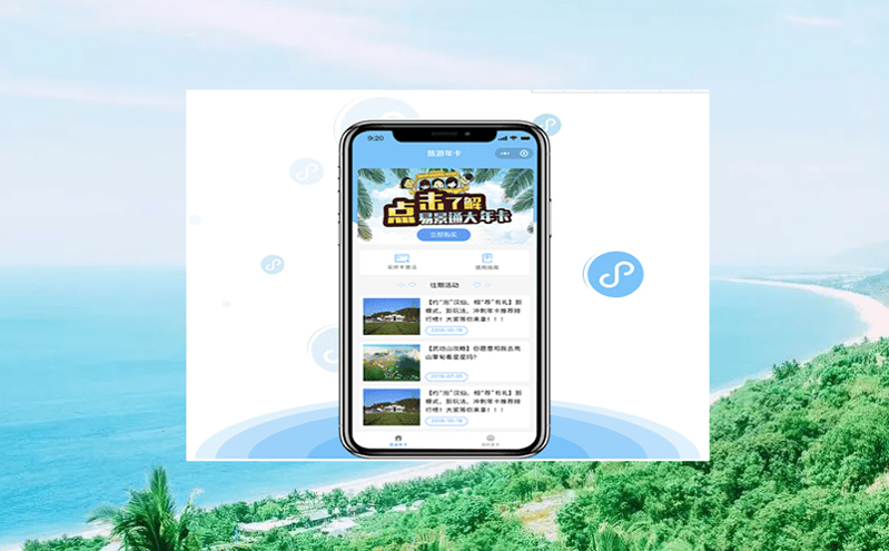 博物館預約系統(tǒng)的功能與好處有哪些？