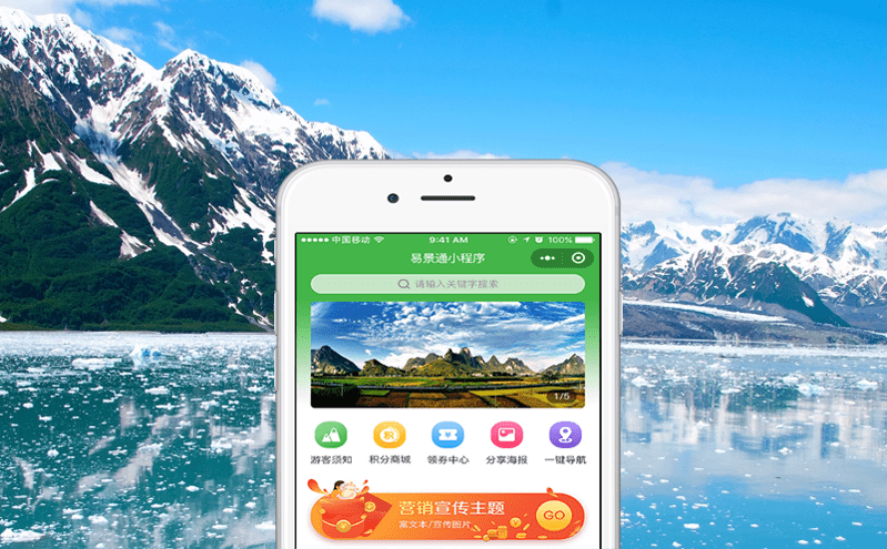 景區(qū)如何通過(guò)一體化票務(wù)系統(tǒng)應(yīng)對(duì)多元化、多業(yè)態(tài)的旅游場(chǎng)景?