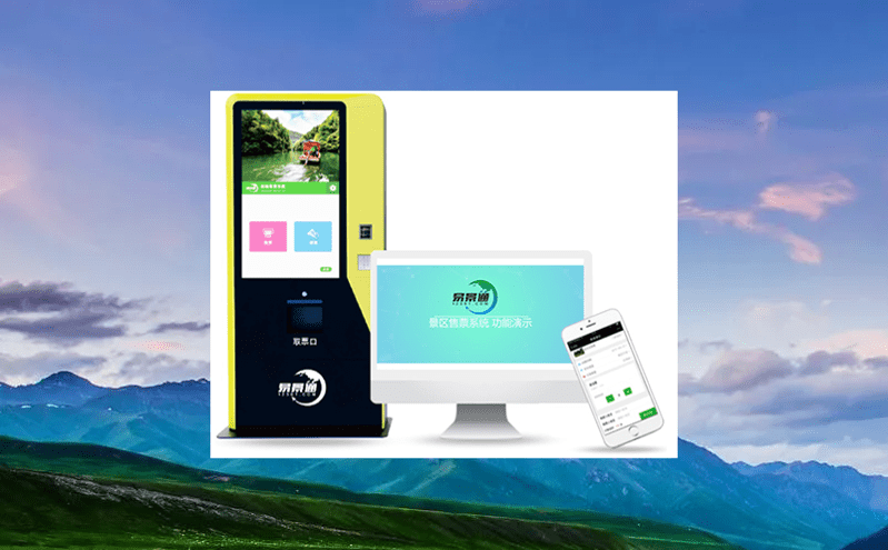 開拓多種營銷渠道，景區分銷系統擴大門票的裂變分銷