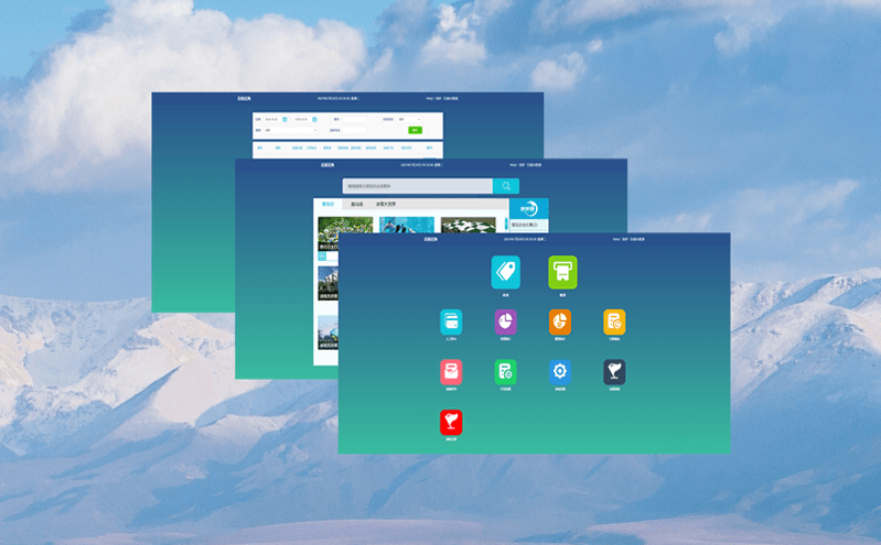基于云計算的景區電子票務管理系統助力景區信息化建設