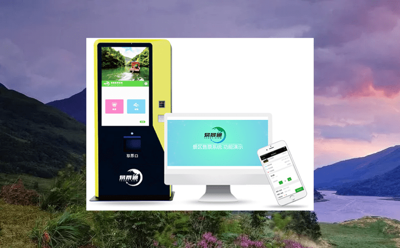 智慧旅游管理系統助力景區旅游消費活力加速釋放 智慧旅游管理系統助力景區旅游消費活力加速釋放